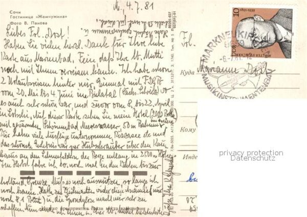 Sochi Sotschi Zhemchuzhina – Bild 2