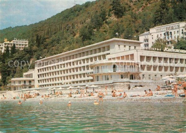 Gagra Sanatorium Kavnasioni