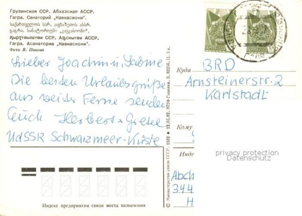 Gagra Sanatorium Kavnasioni – Bild 2