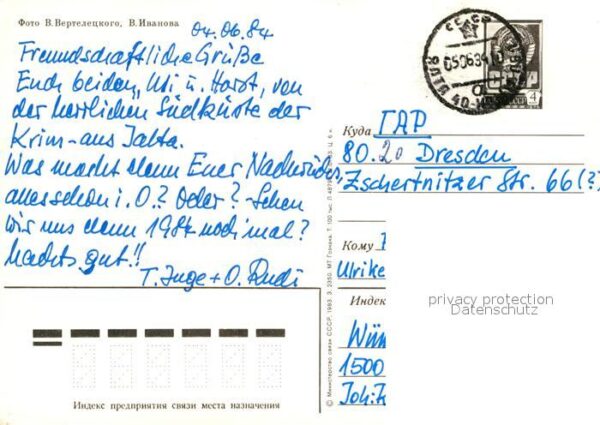 Jalta Yalta Krim Crimea Hotel Jalta – Bild 2