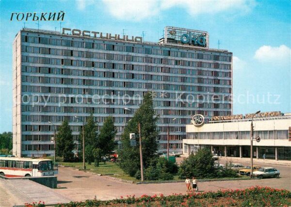 Gorki Nischni Nowgorod Hotel OKA