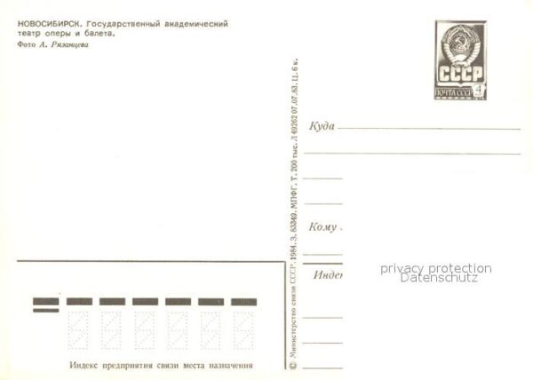 Novosibirsk Nowosibirsk Akademisches Oper-und Balett-Theater – Bild 2