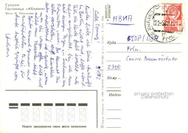 Suchumi Hotel Abhasia – Bild 2