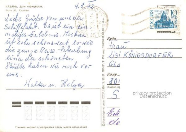 Kazan Offizierhaus – Bild 2