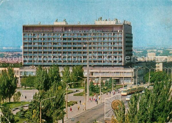 Zaporizhzhya Hotel Inturist