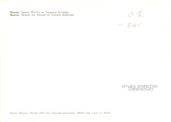 Moskau Moscou MCHAT Kunstmuseum – Bild 2