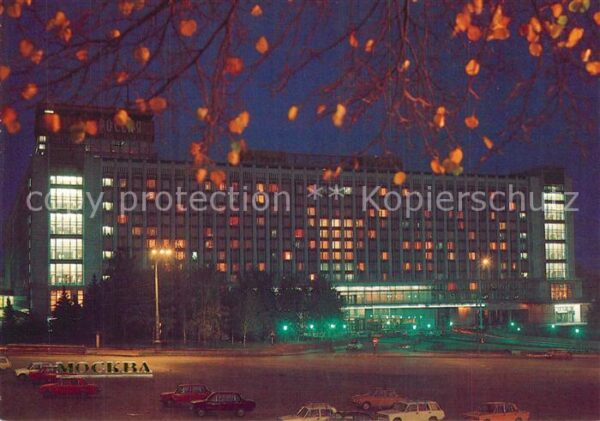 Moskau Moscou Hotel Russia