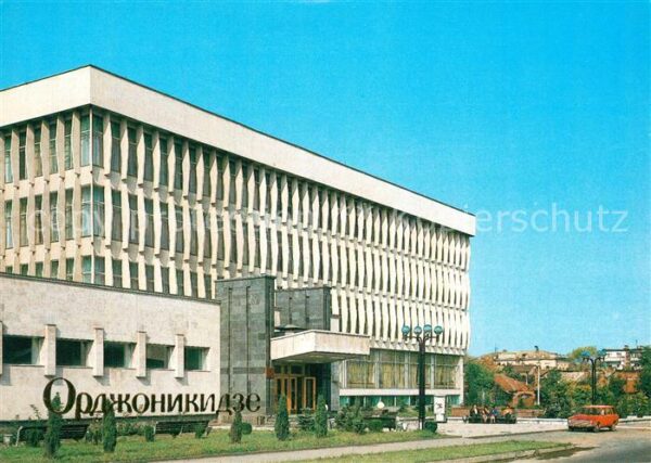 Ordzhonikidze Wissenschaftliche Bibliothek