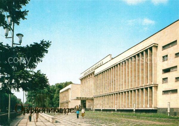 Ordzhonikidze Pionierpalast