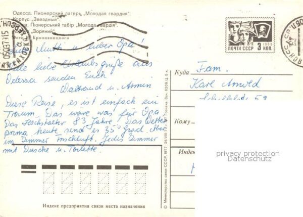Odessa Odeca Ukraine Pionierlager Molodaja Gvardia – Bild 2