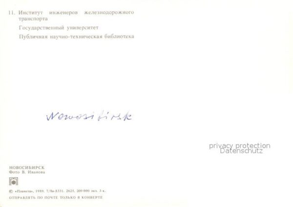 Novosibirsk Nowosibirsk Institut der Eisenbahbauer und Ingenier – Bild 2