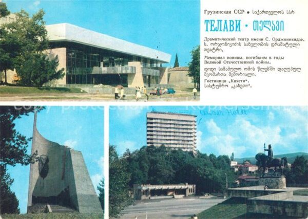 Telawi