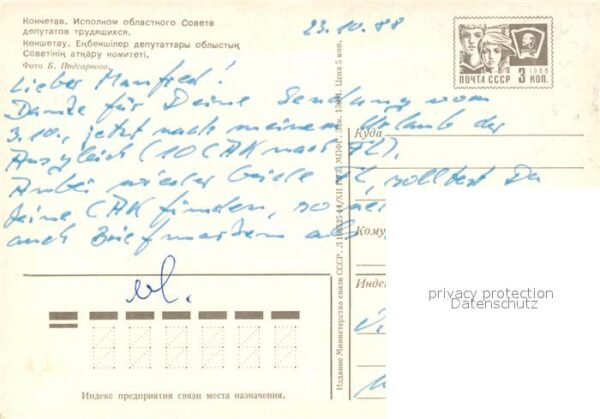 Kokchetav Sovietsgeb?ude – Bild 2