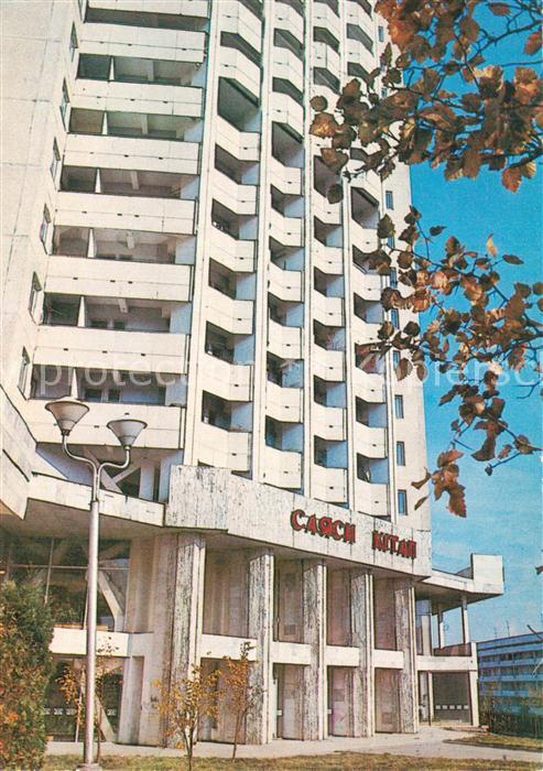 Alma-Ata Almaty Hochhaus