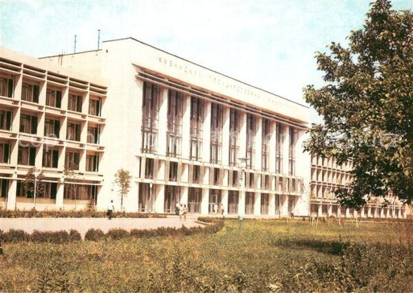 Krasnodar Universit