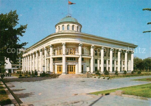 Alma-Ata Almaty Rathaus