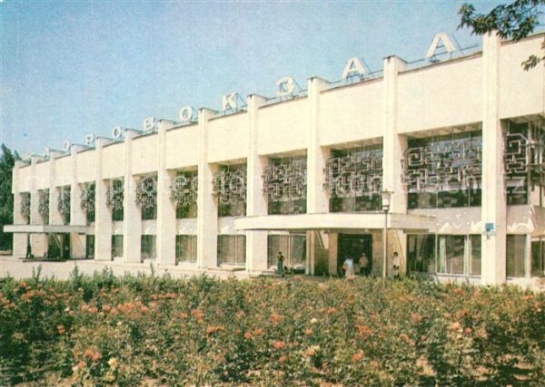 Alma-Ata Almaty Airport