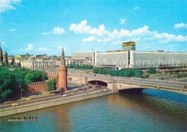 Moskau Moscou Hotel Russia