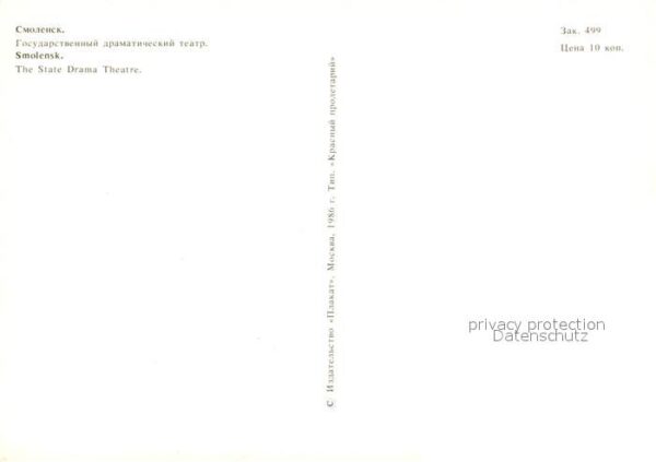 Smolensk Dramatheater – Bild 2