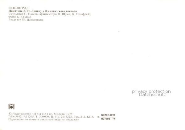 Leningrad St Petersburg Lenindenkmal bei Finischem Bahnhof – Bild 2