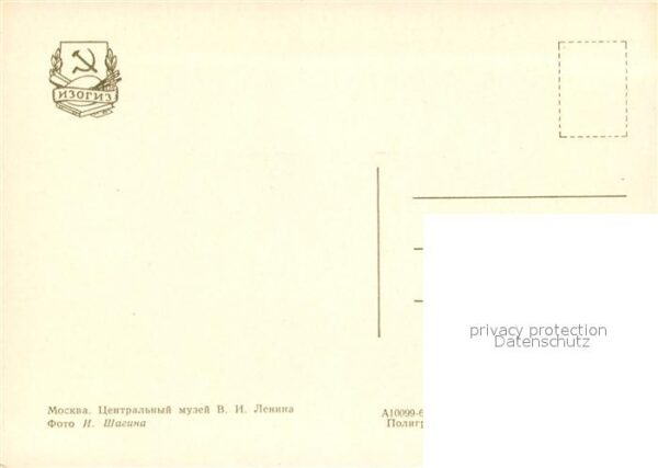 Moskau Moscou Zentraler Leninmuseum – Bild 2