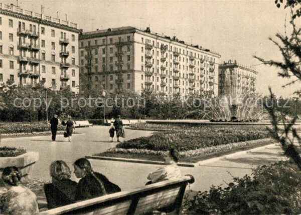 Moskau Moscou Platz an Novo-Peschanoj Strasse
