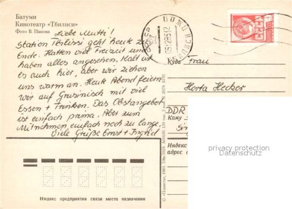 Batumi Kino Tbilisi – Bild 2