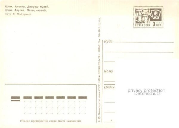 Krim Crimea Woronzow-Palast – Bild 2