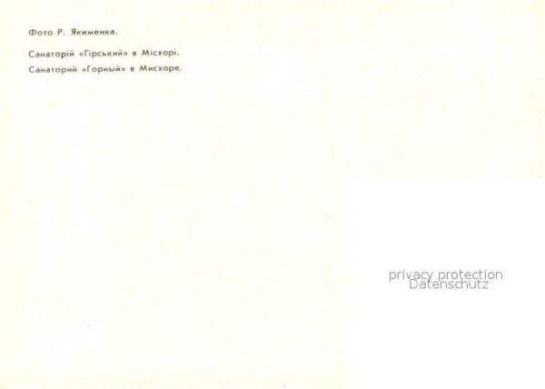 Krim Crimea S?dk?ste Mishore Sanatorium Gornij – Bild 2
