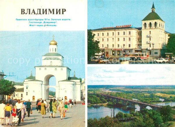 Vladimir Russland Solotye Vorota Hotel Vladimir