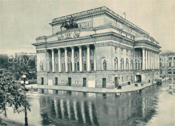 Leningrad St Petersburg Puschkin Theater