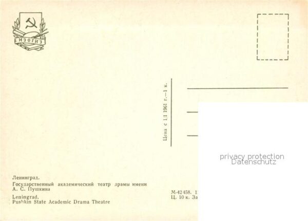 Leningrad St Petersburg Puschkin Theater – Bild 2