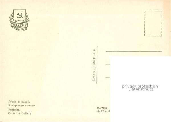 Puschkin Kameronova Galerie – Bild 2