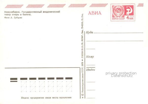 Novosibirsk Nowosibirsk Theater Oper und Balett – Bild 2