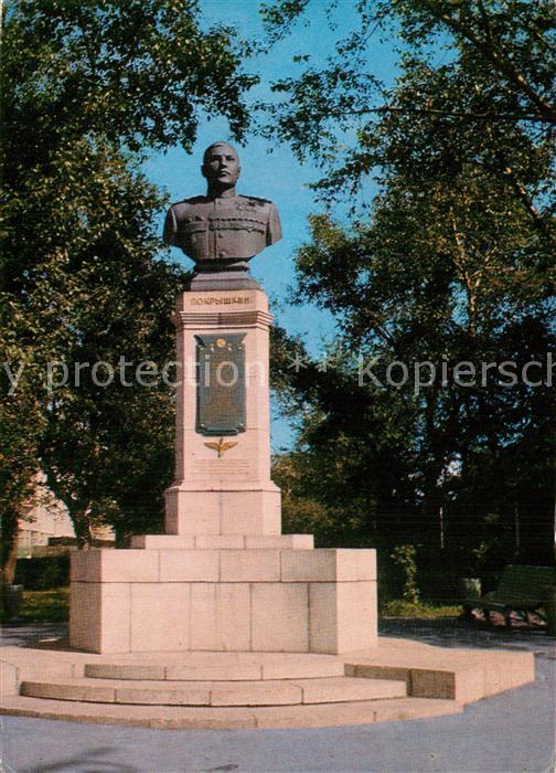 Novosibirsk Nowosibirsk Denkmal A. I. Pokryschkina