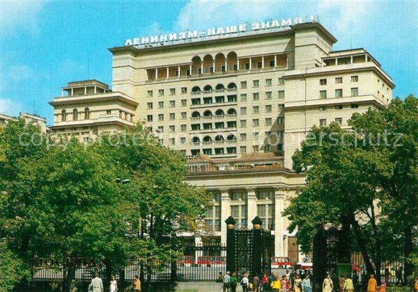 Moskau Moscou Hotel Moskau