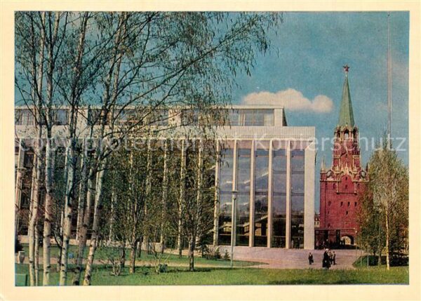 Moskau Moscou Staatlicher Kremlpalast