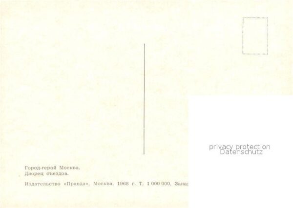 Moskau Moscou Staatlicher Kremlpalast – Bild 2