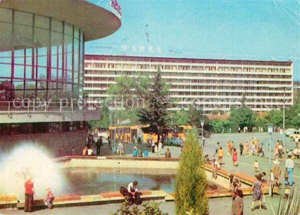Sochi Sotschi Hotel Chajka