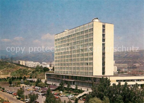 Tbilisi Neue Geb?ude Universit