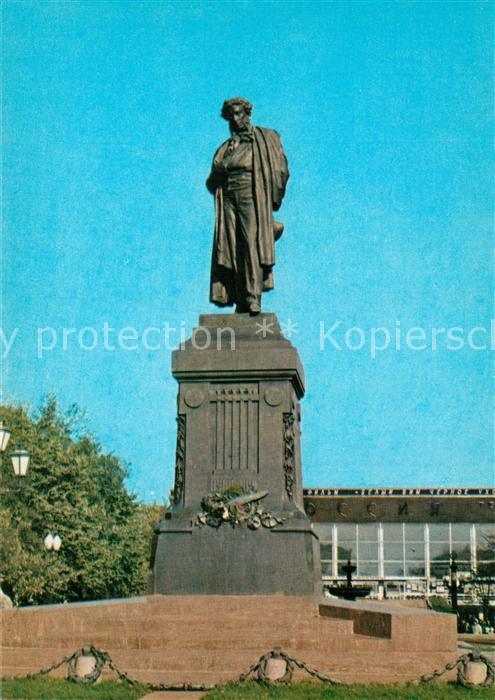 Moskau Moscou Puschkin Denkmal