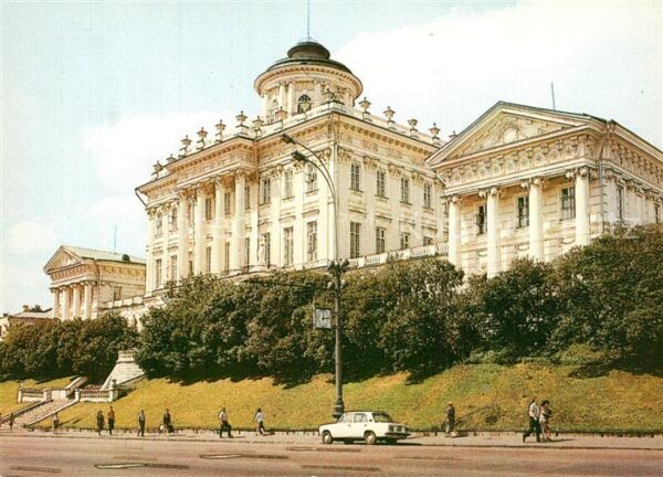 Moskau Moscou Pashkov Dom Leninbibliothek