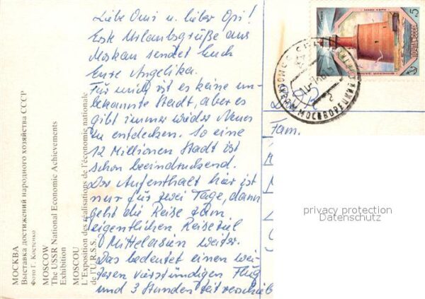 Moskau Moscou Fontaine – Bild 2