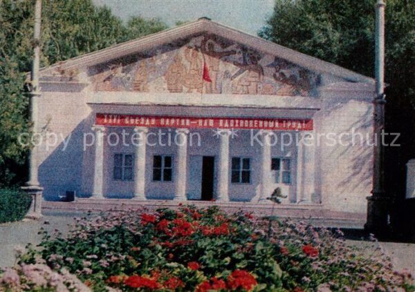 Kentau Lekrorij