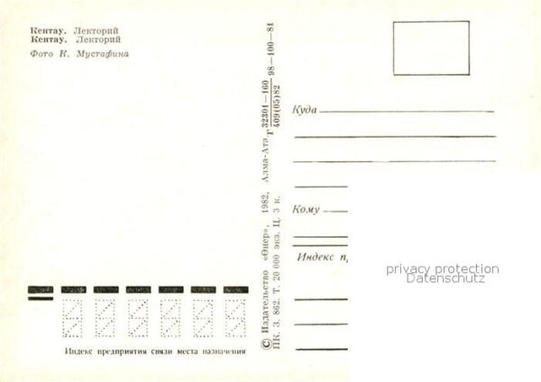 Kentau Lekrorij – Bild 2