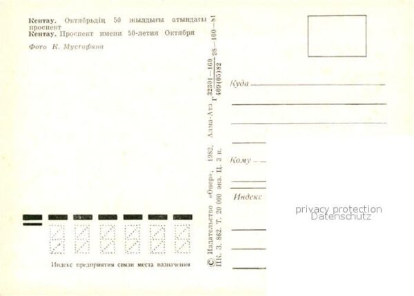 Kentau Prospekt 50 Jahre Oktoberrevolution – Bild 2