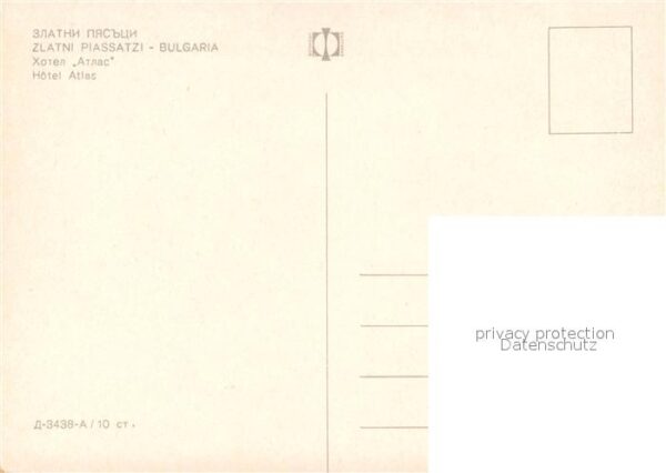Goldstrand Hotel Atlas – Bild 2