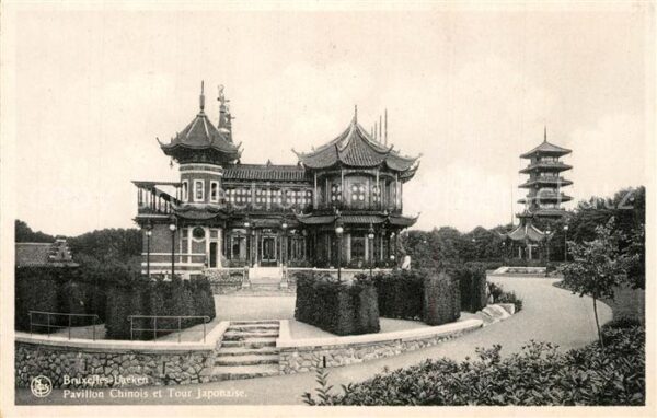 Bruxelles Br?ssel Pavillon Chinois et Tour Japonaies