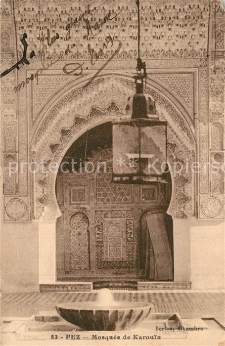 Fes Fez Maroc Mosquee de Karouin