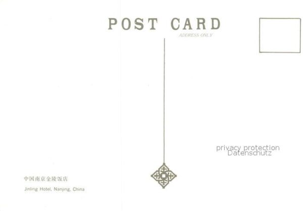 Nanjing Jinling Hotel – Bild 2